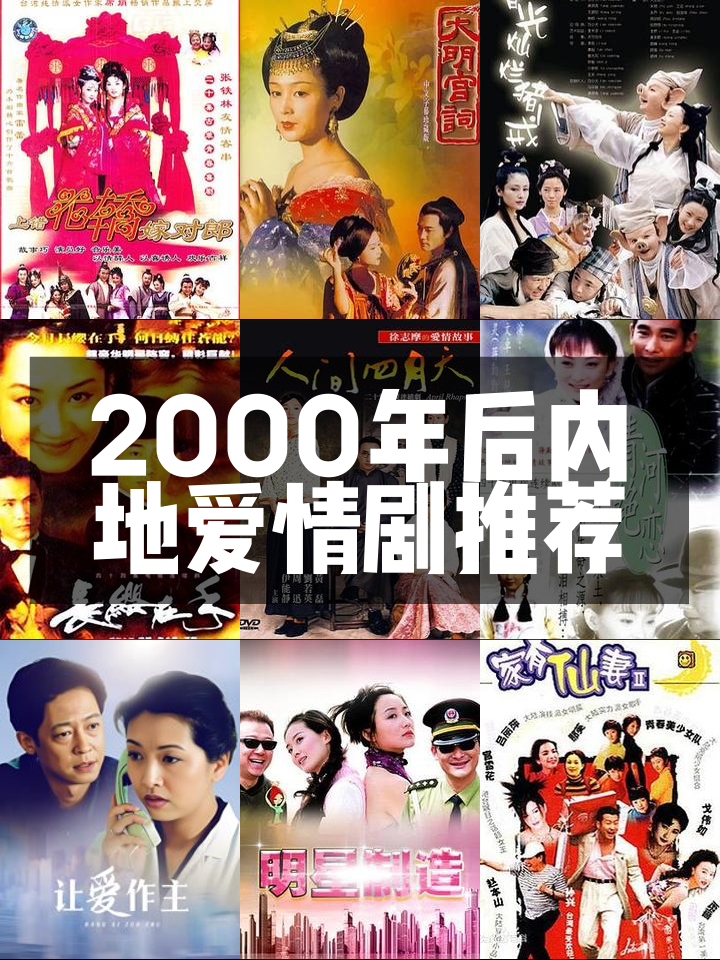 让爱做主在线观看(让爱做主 电视剧新视觉)
