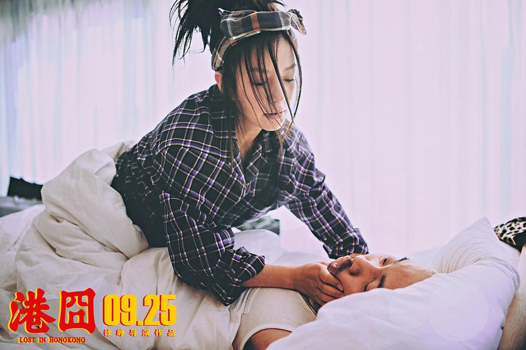 港囧在线观看(人在囧途之港囧在线观看)