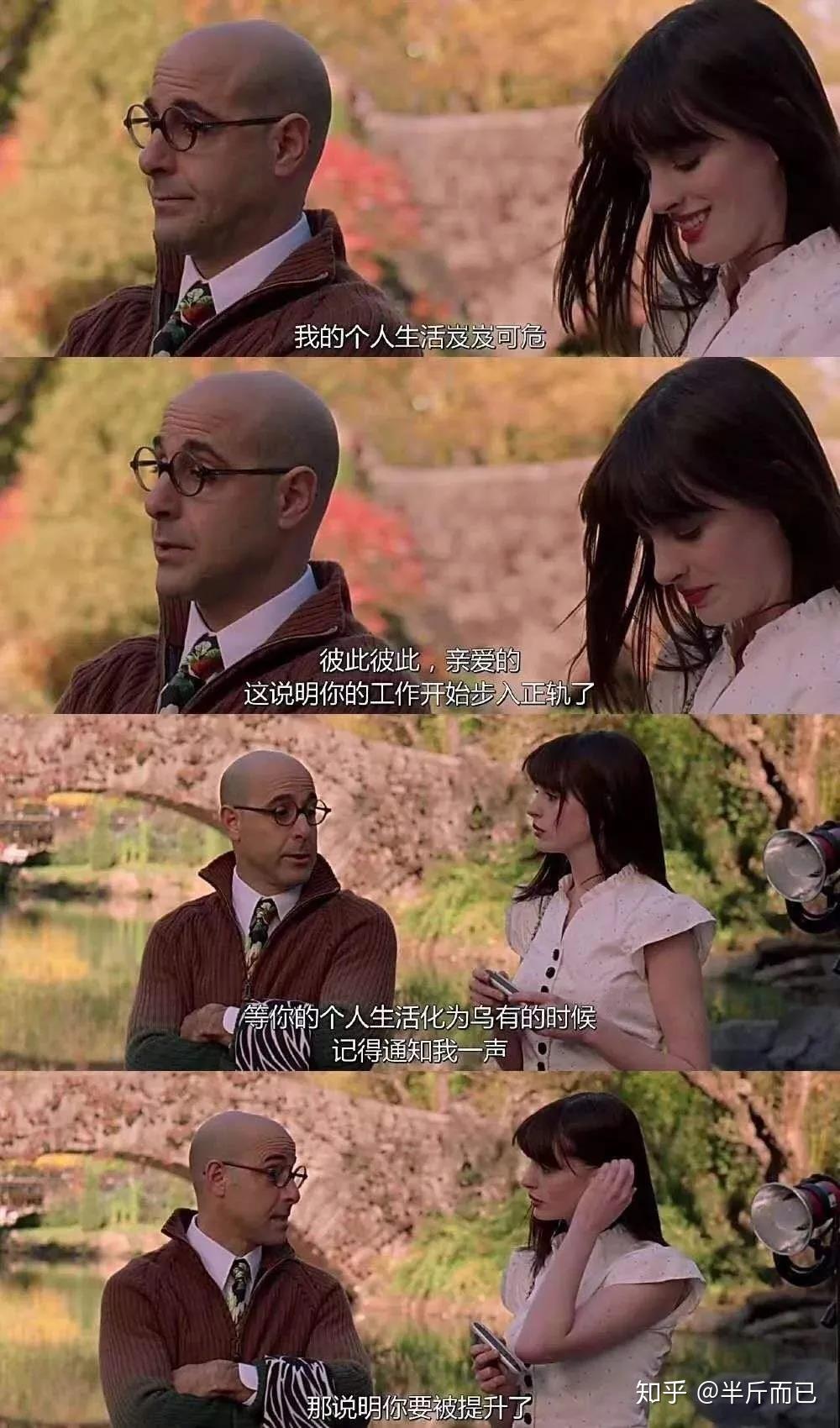 穿普拉达的女王在线观看(穿普拉达的女王在线观看视频)