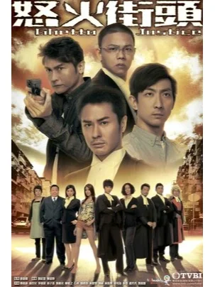 怒火街头第二部国语(怒火街头2国语全集)