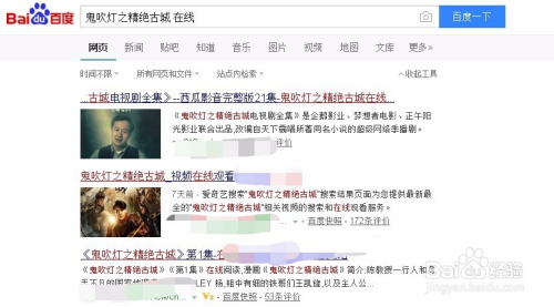 精绝古城免费观看(精绝古城免费观看全集)