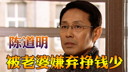 中国式离婚在线观看(中国式离婚电视剧免费个观看完整版)
