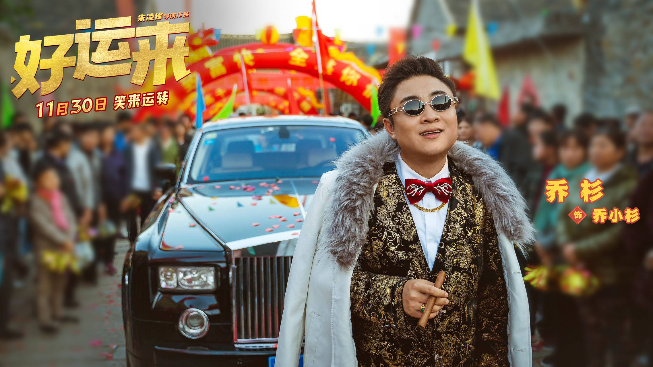 欢乐喜剧人电影下载(欢乐喜剧人mp4)