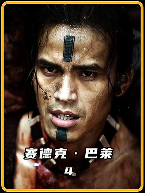 赛德克巴莱完整版电影(赛德克巴莱原版在线观看)