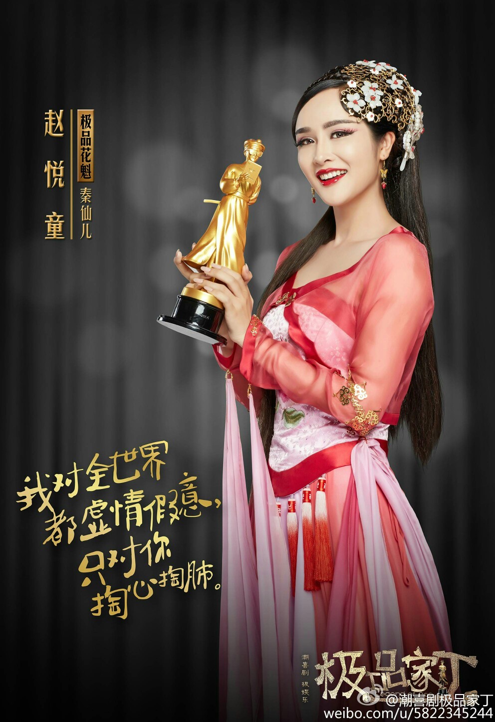 极品家丁在线观看(极品家丁在线观看免费,电视)