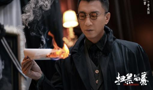 扫黑风暴在线观看免费完整版资源(扫黑风暴在线观看免费完整版资源下载)