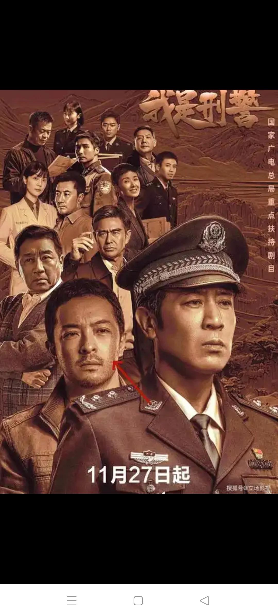 刑警队长电视剧全集(刑警队长电视剧全集完整版)