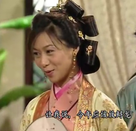 皆大欢喜古装版粤语(皆大欢喜古装粤语146)