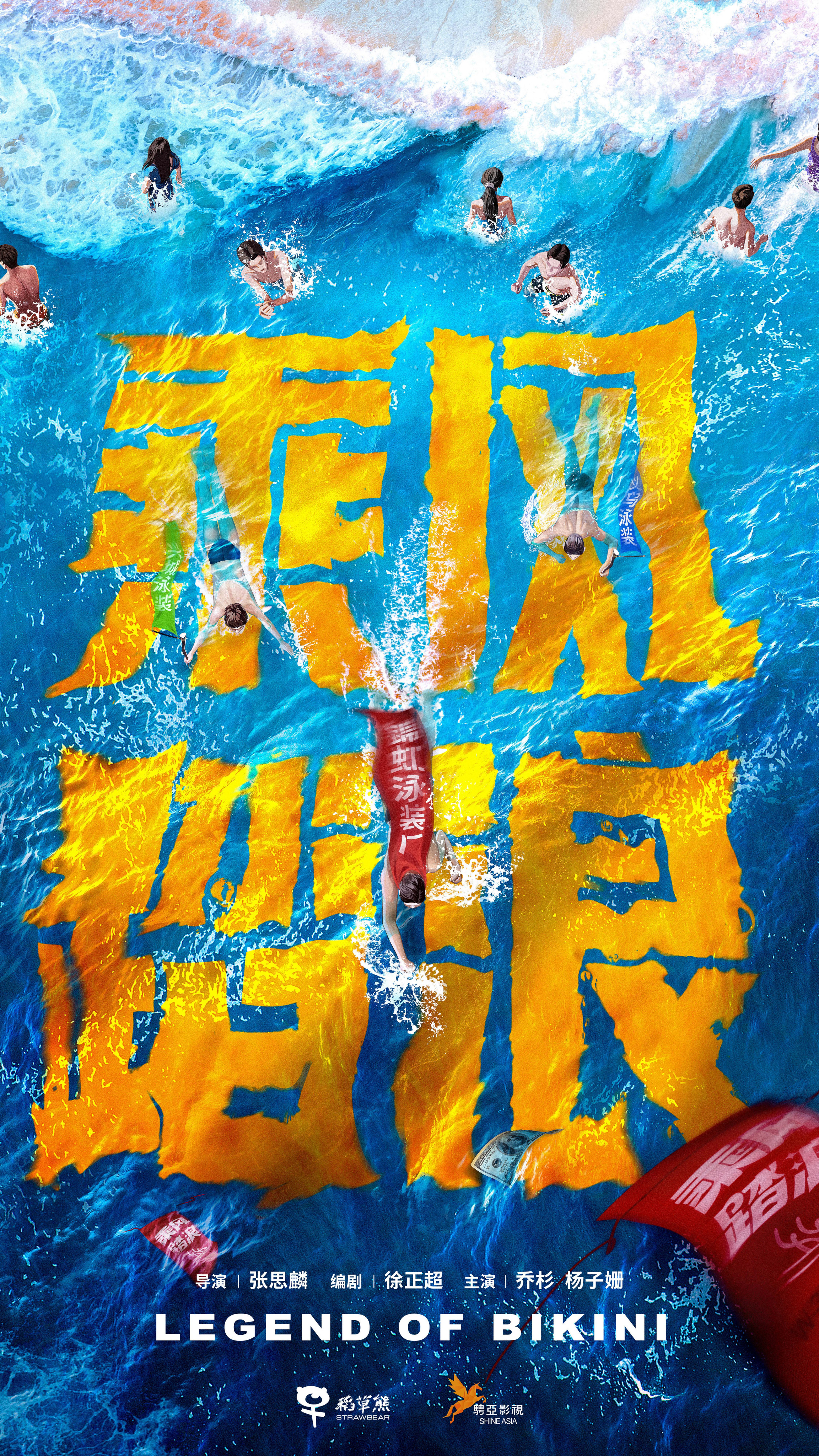 乘风破浪下载(乘风破浪下载 1080P)