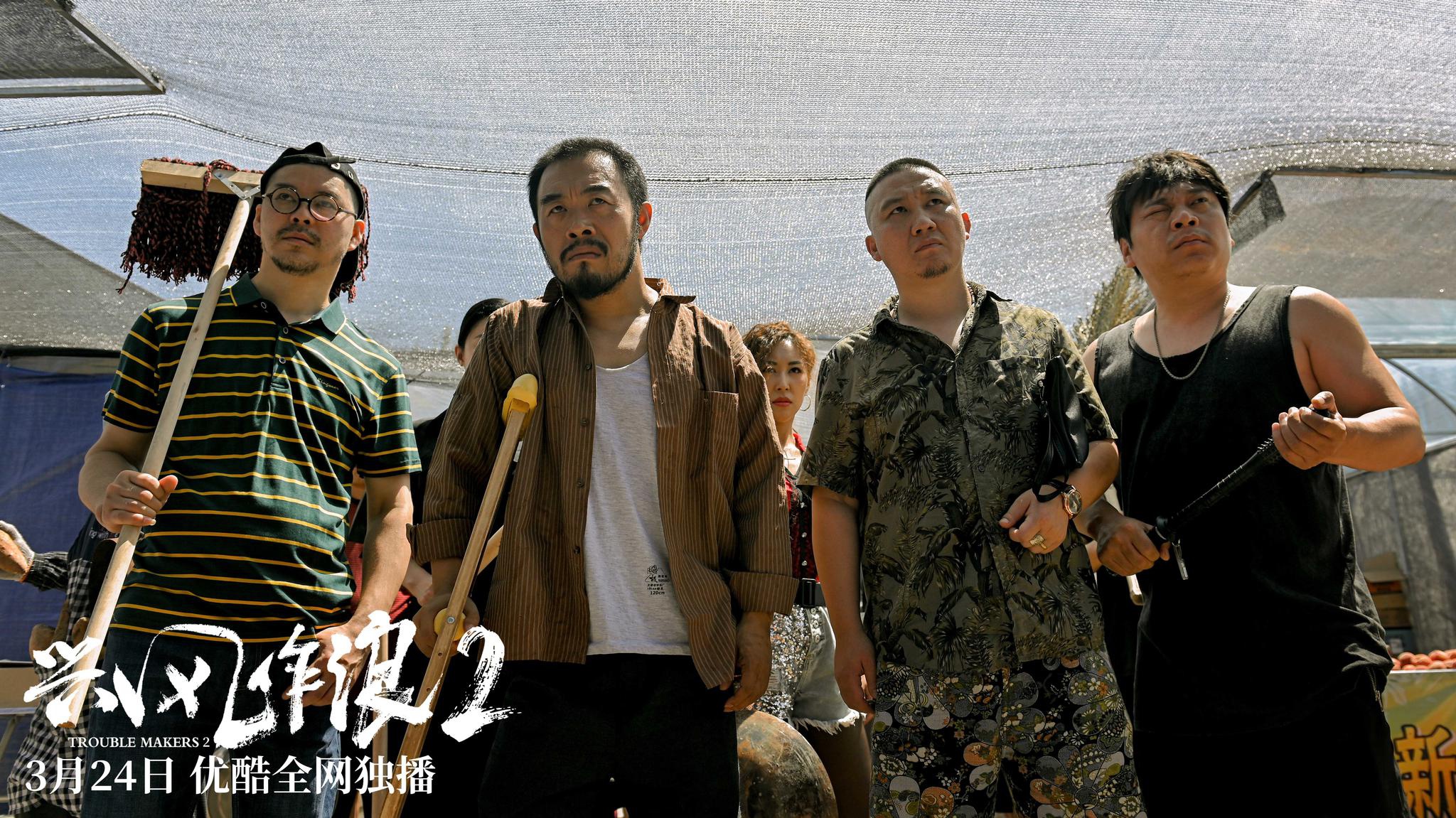兴风作浪3免费完整版(兴风作浪3在线观免费观看投屏)
