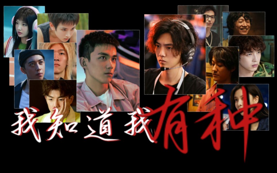 穿越火线网剧在线观看(穿越火线网剧在线观看完整版)