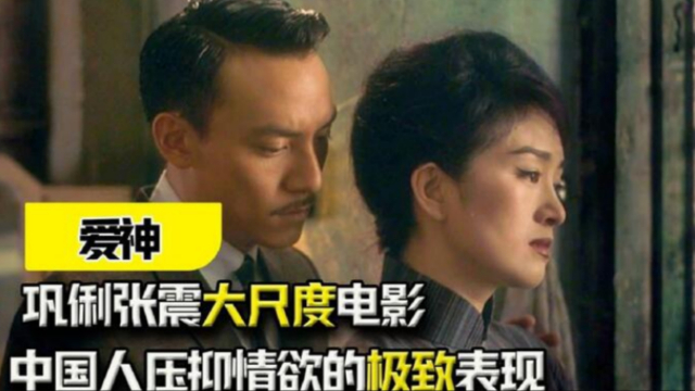爱神电影(爱神电影在线观看星辰)