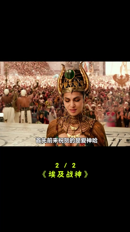 爱神电影(爱神电影在线观看星辰)