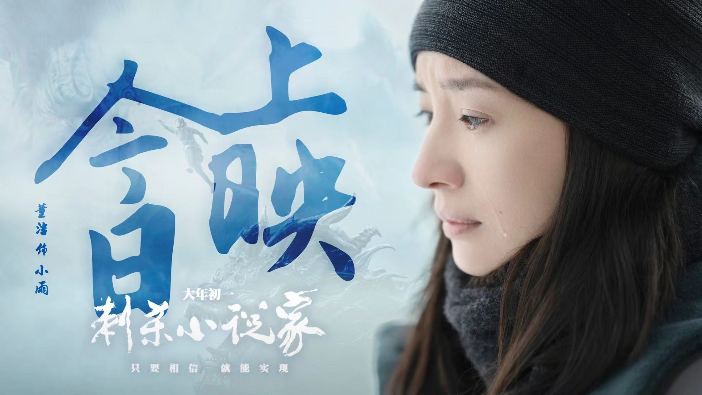 刺杀小说家在线观看(刺杀小说家在线观看hd)