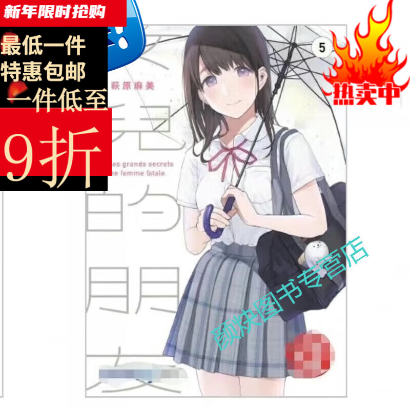 女儿的朋友(女儿的朋友韩国免费观看全集电视剧)