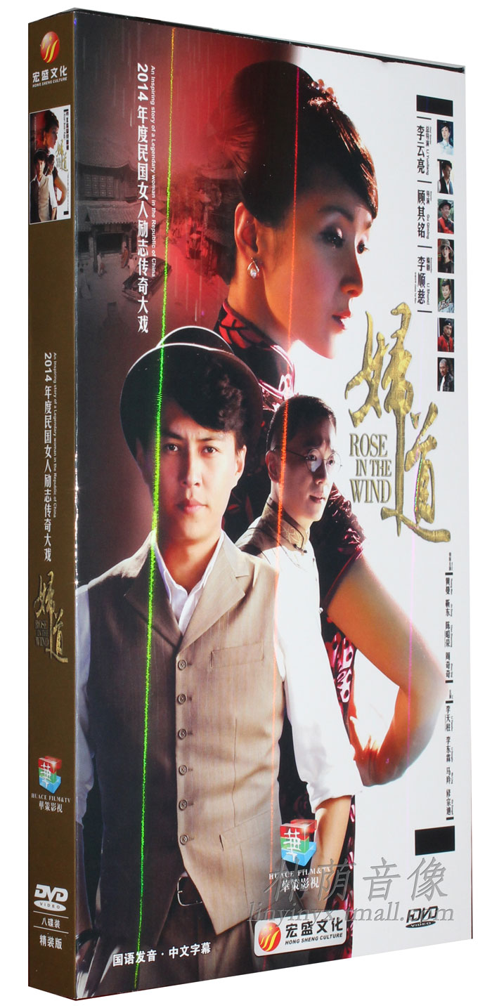 妇道电视剧全集在线观看(妇道电视剧免费全集看剧情)