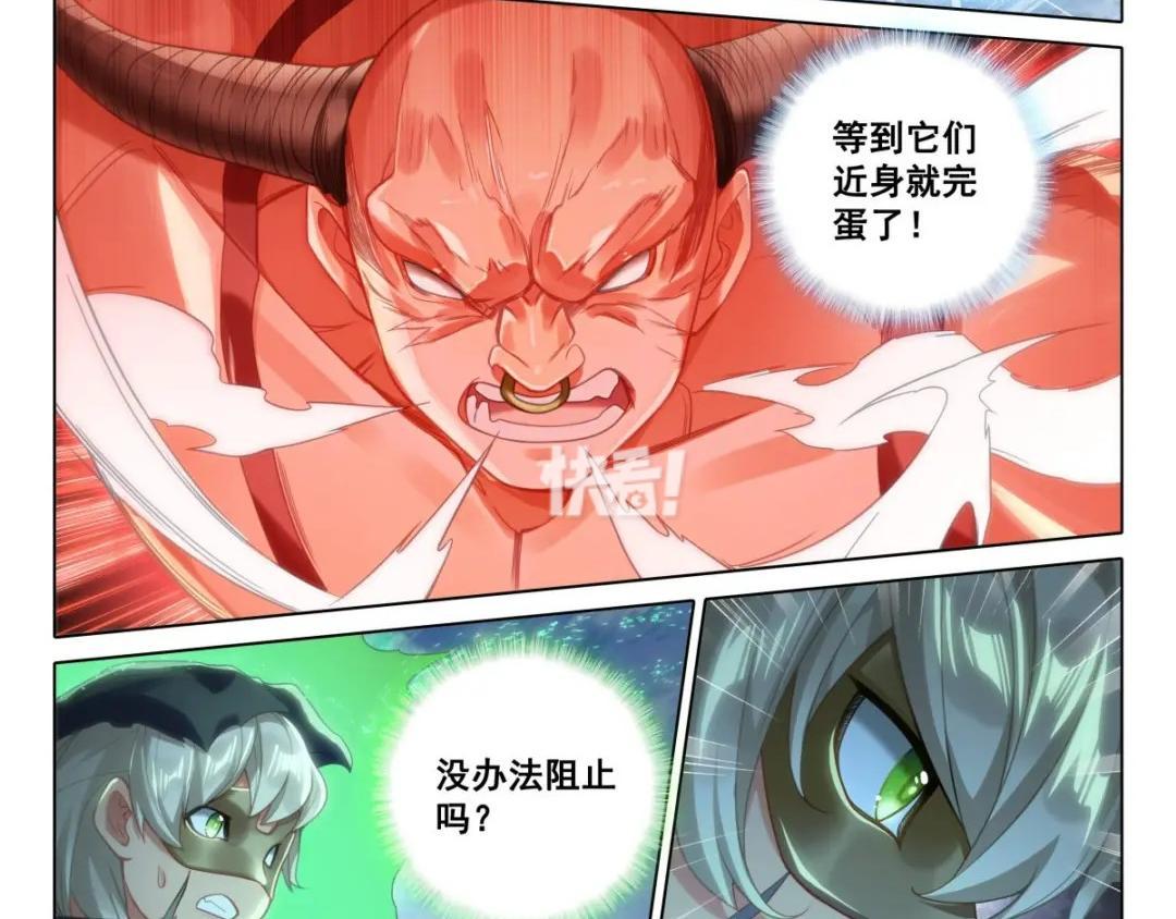斗罗大陆118集在线观看免费(斗罗大陆118集全免费观看高清)