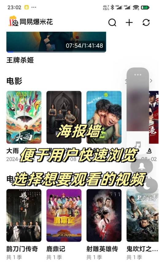 电影在线播放(电影在线播放哪吒2)