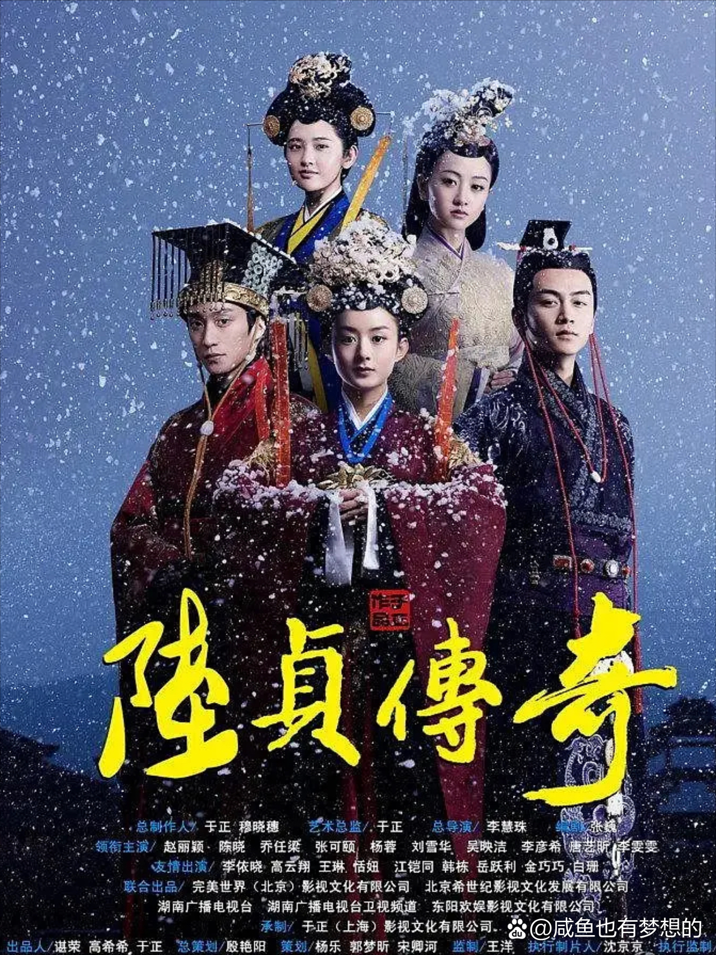 陆贞传奇全集播放(陆贞传奇58集在线观看)