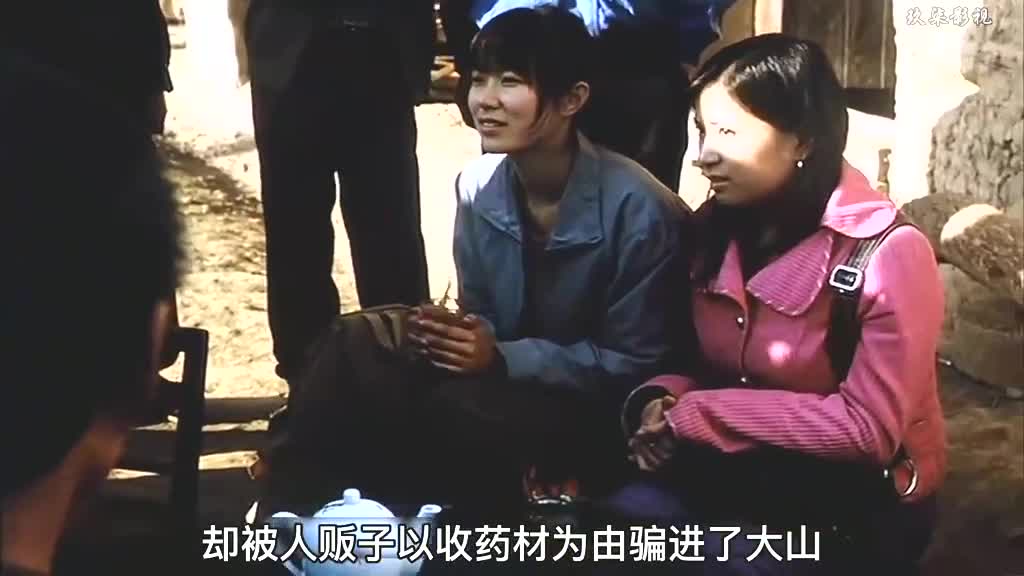 盲山高清完整版(电影盲山免费高清完整版普通话)