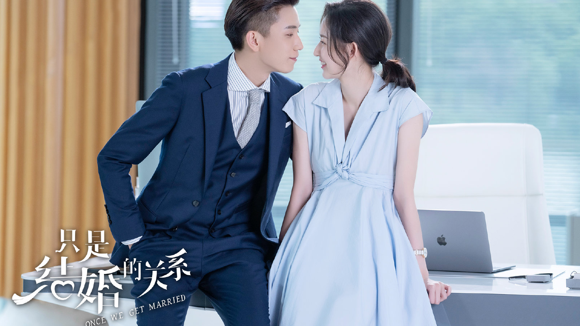 只是结婚的关系电视剧免费观看24集(只是结婚的关系电视剧12集免费观看)
