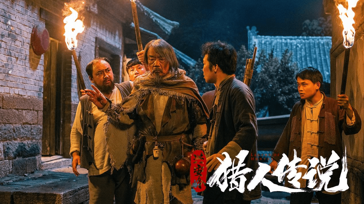 兴安岭猎人传说在线观看免费完整版(兴安岭猎人传说电影免费观看完整版)