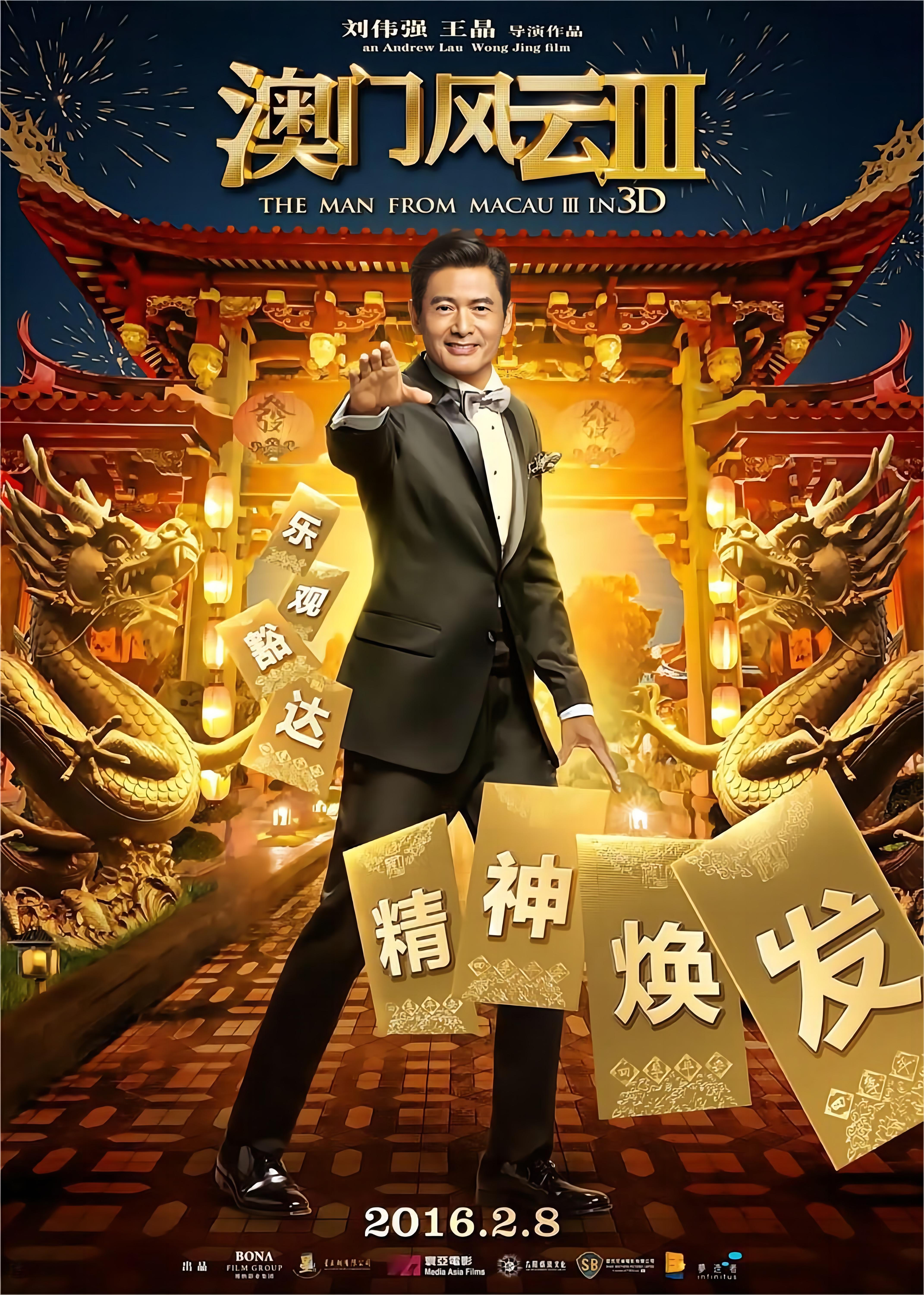 赢钱专家国语(赢钱专家国语高清优酷)
