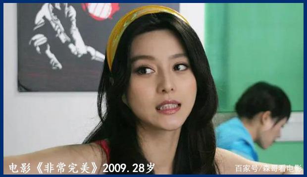 非常完美电影在线观看(非常完美在线观看策驰影院)
