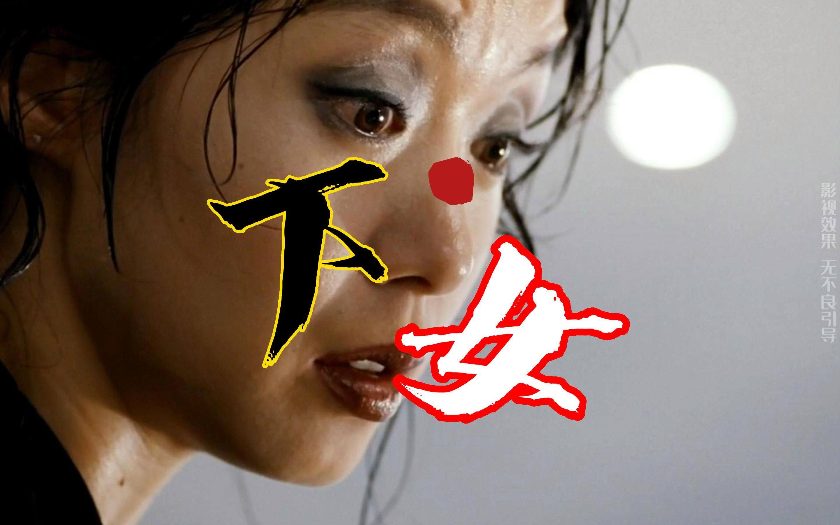 下女下载(batmessenger官网下载)