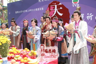 天机算电视剧(天机算剧情介绍)