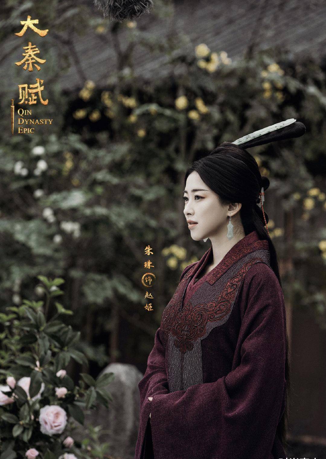 大秦赋免费观看(大秦赋免费观看完整版)