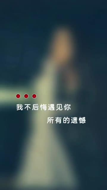 一芯一意爱上你(一心一意爱上你)