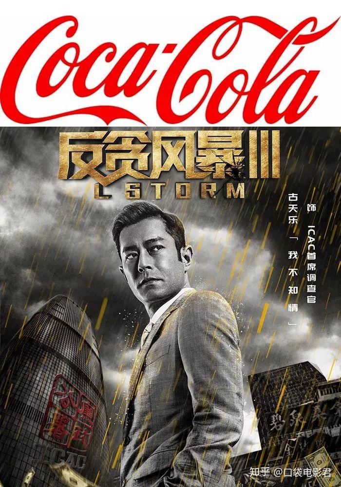 反贪风暴4在线观看免费(反贪风暴四在线观看)