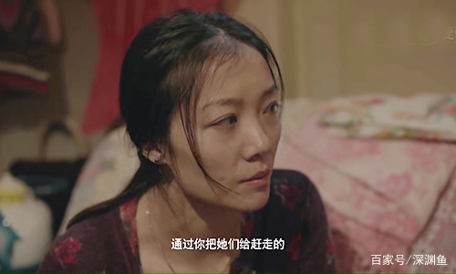 浮城谜事在线观看(浮城谜事电影简介)