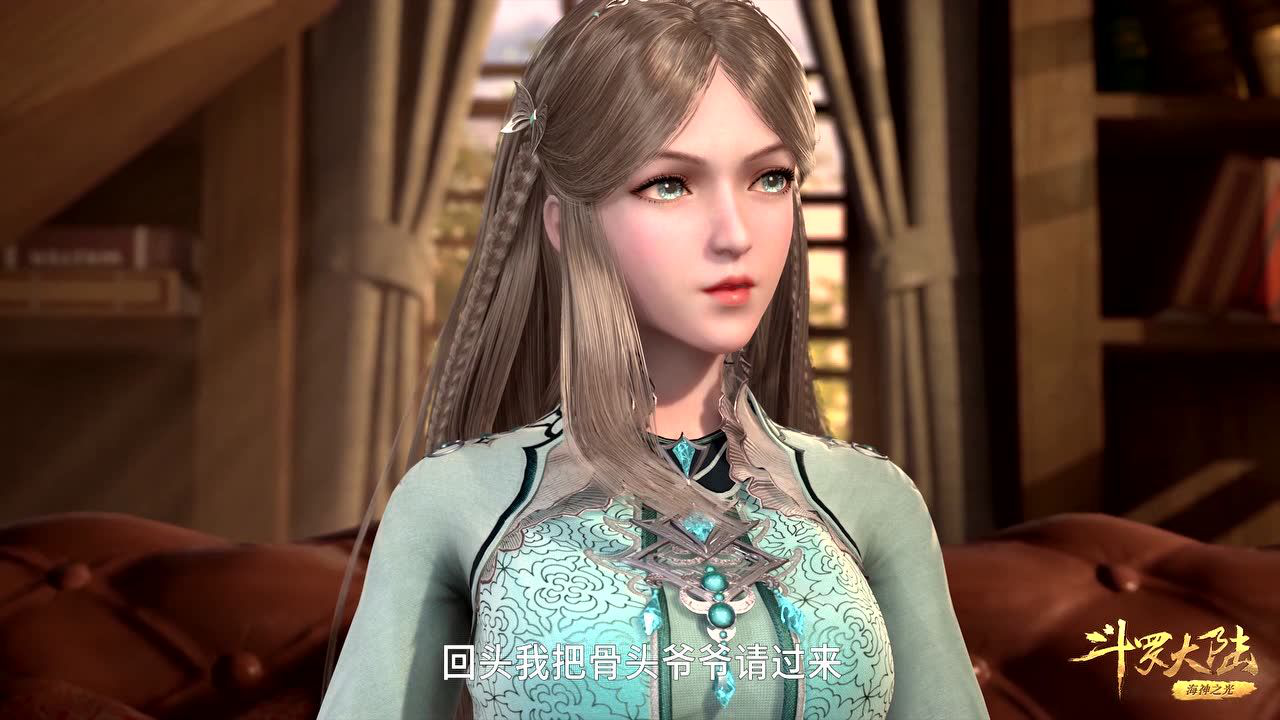 云播放斗罗大陆第147集(斗罗大陆147集完整版上)
