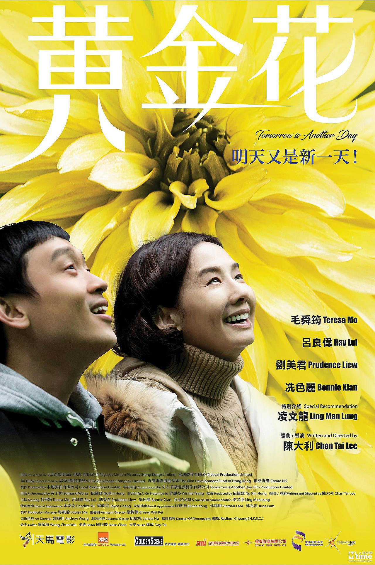仁心解码2国语版(仁心解码2国语版电视剧在线观看)