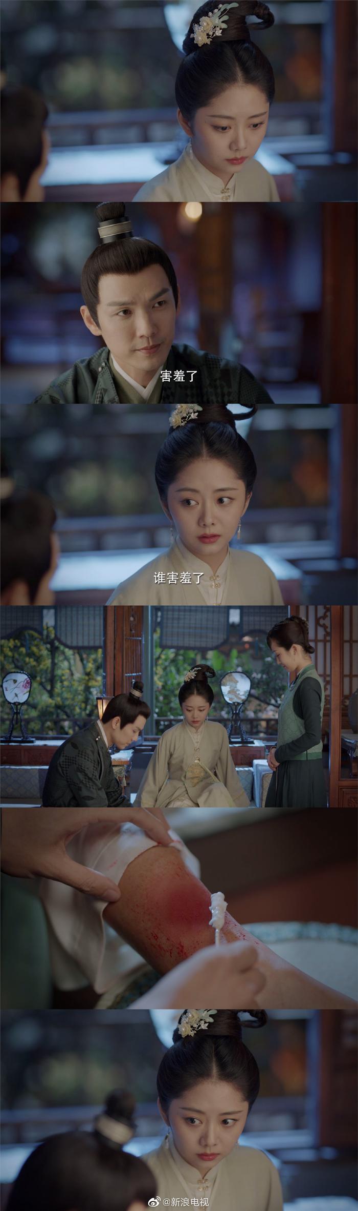 锦心似玉全集免费观看(锦心似玉全集免费观看8090)