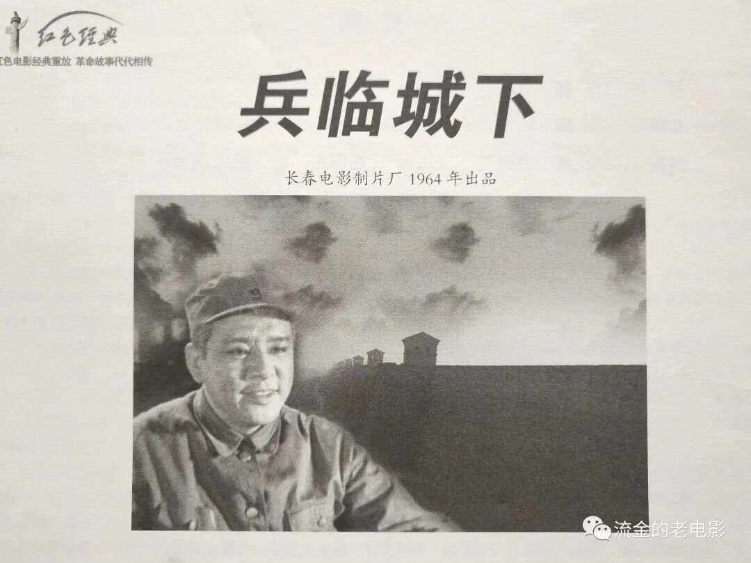 兵临城下电影下载(兵临城下电影下载 下载)