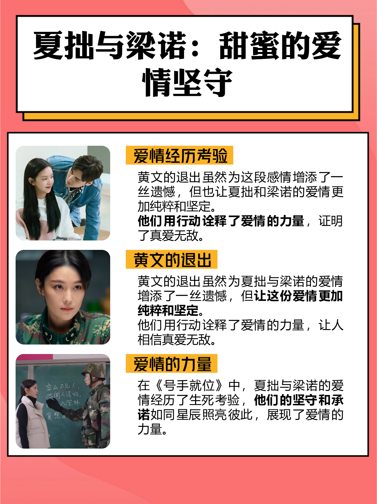 号手就位免费观看完整版(号手就位免费观看完整版在线观看35梁诺)