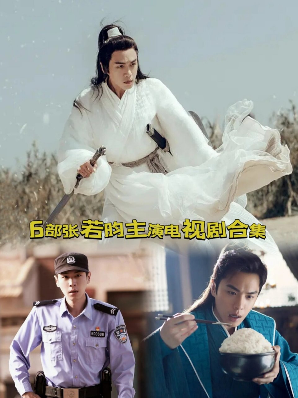 黑狐电视剧全集播放(电视剧黑狐在线观看)