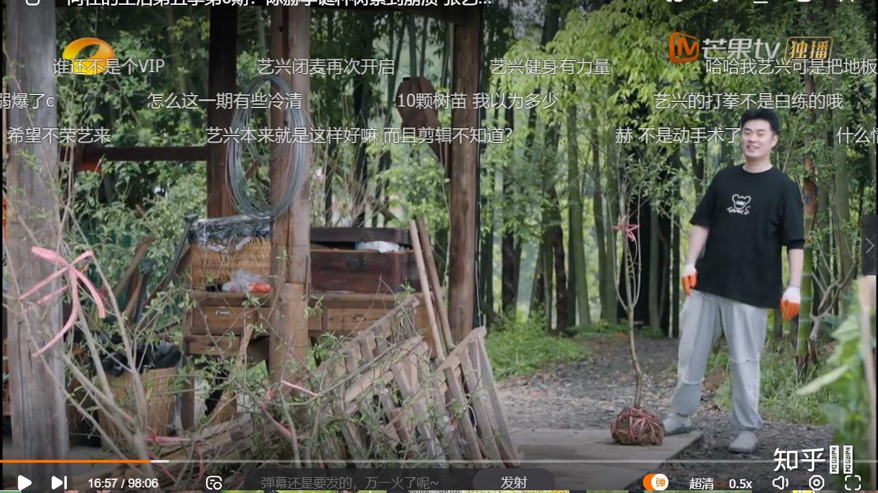 关于2021向往的生活第五季的信息