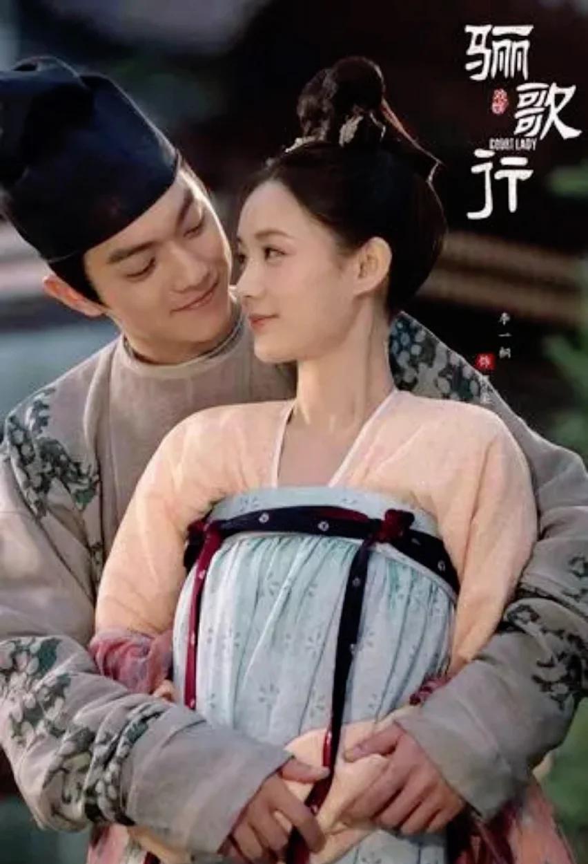 骊歌行电视剧免费观看(骊歌行电视剧免费观看全集完整版)