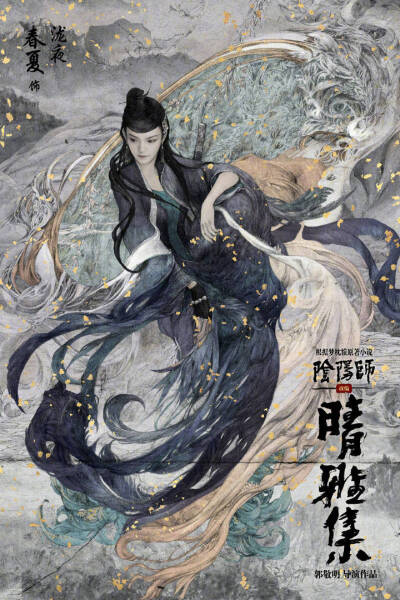 晴雅集西瓜视频免费观看(晴雅集在线观看免费)