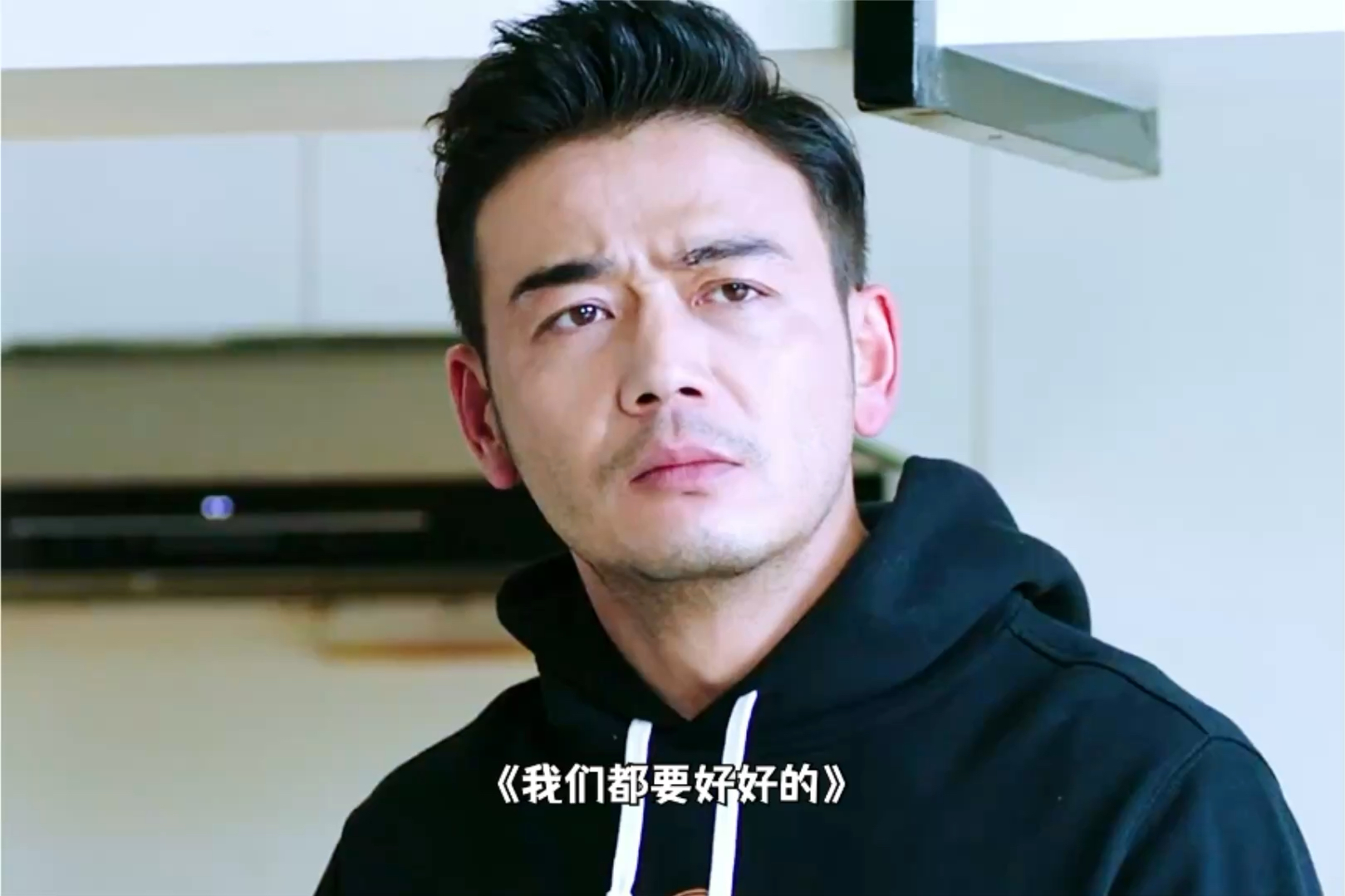 我们都要好好的电影(我们都要好好的电影解说)