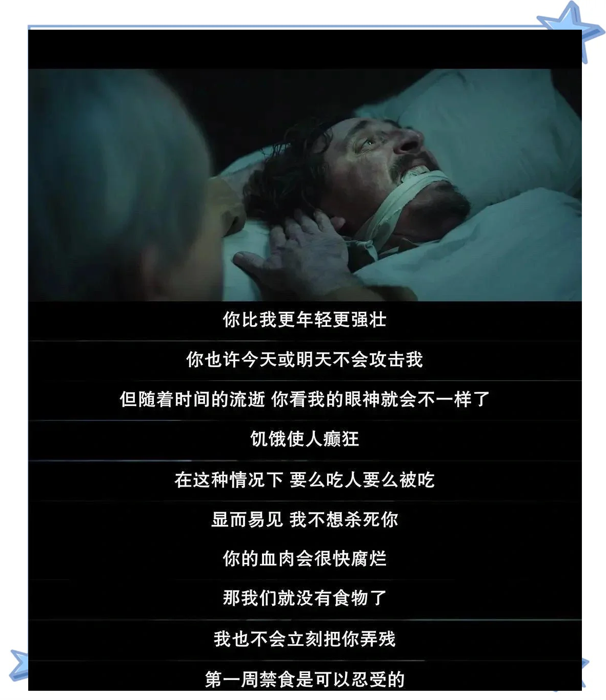 饥饿站台在线高清免费观看(饥饿站台 在线观看完整版)