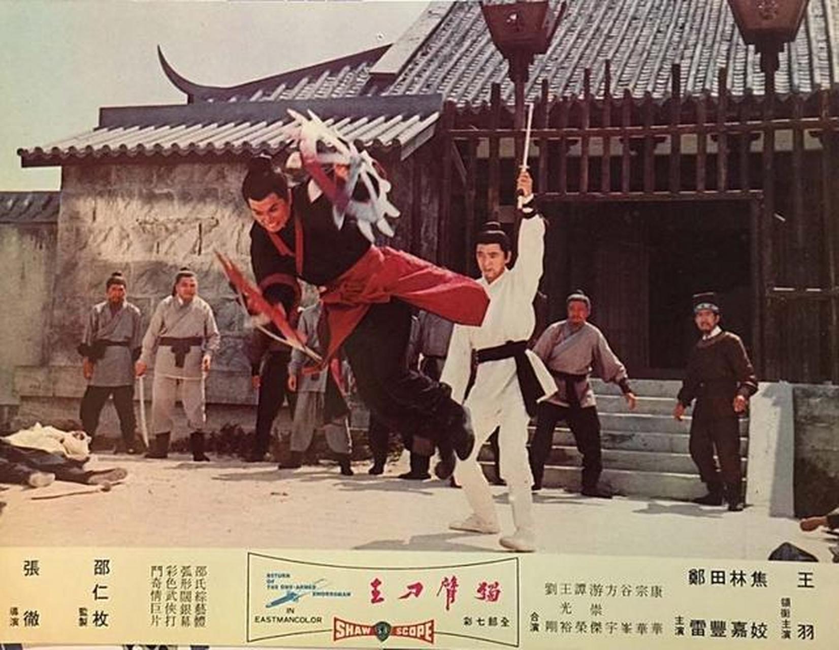 独臂刀客粤语(独臂刀客粤语在线看)