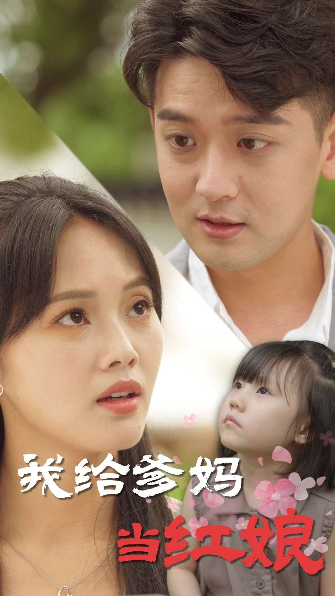 在线电视剧观看(护妻狂魔在线电视剧观看)