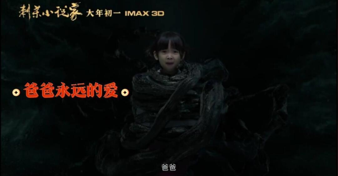 刺杀小说家电影免费观看完整版(刺杀小说家电影完整版在线观)