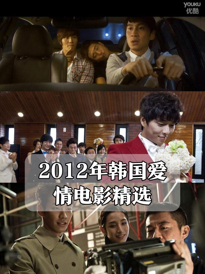 2012手机在线观看完整版在线播放(2012 在线观看 免费高清电影)