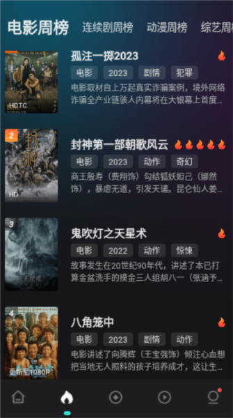 电影下载(电影下载到本地)